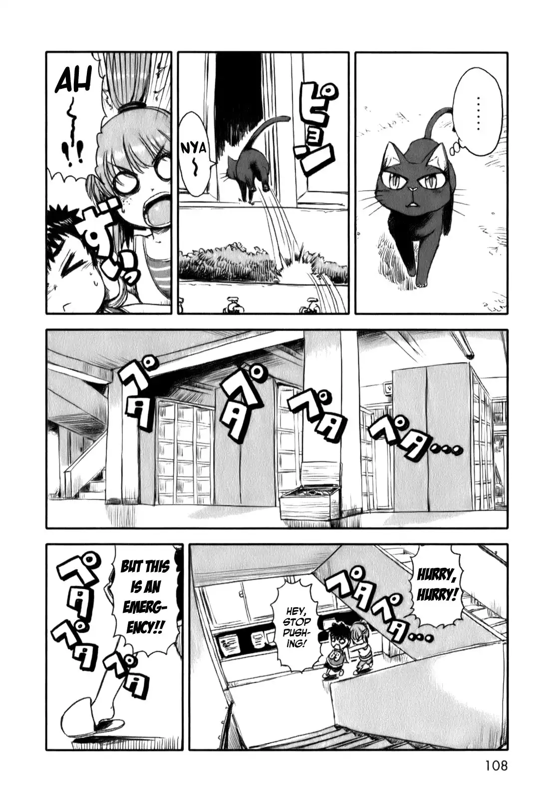 Neko Musume Michikusa Nikki Chapter 17 8